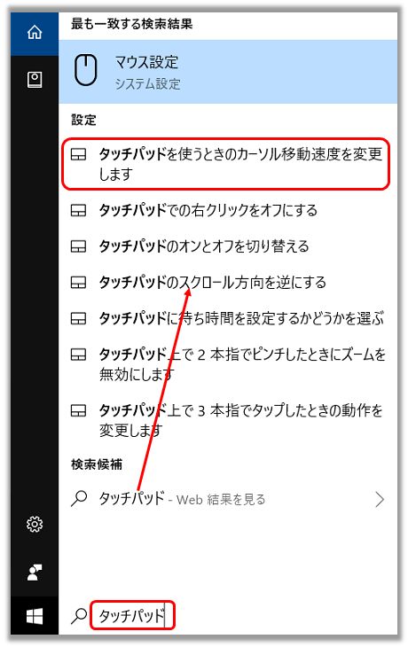 パソコン カーソル が 出 ない