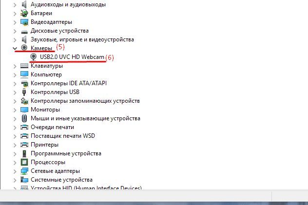 Ноутбук] Устранение Неисправности - Не Работает Камера В Ноутбуке.