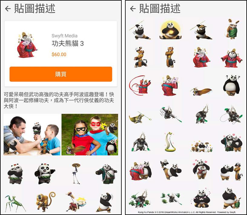 Image: http://kmpic.asus.com/images/assets/95498952/sticker_1.jpg image