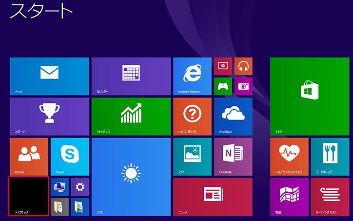 Windows 8 store Pro