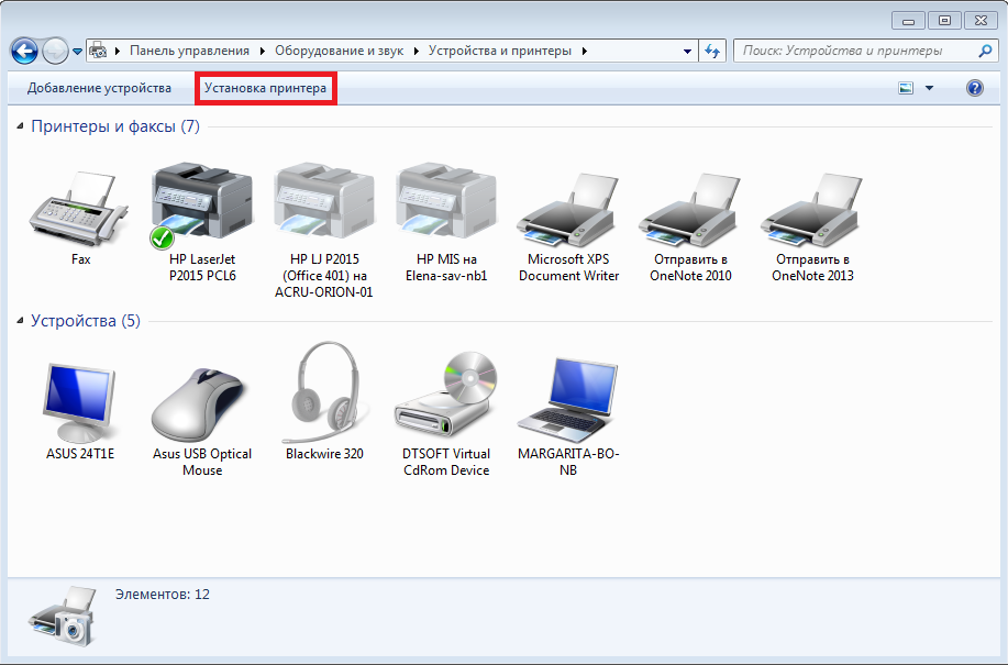 Подключить принтер windows. Системы установки и принтеры. В мастере установки принтеров выберите добавить локальный принтер.. Установка принтера л220. Как установить лазерный принтер к компьютеру.