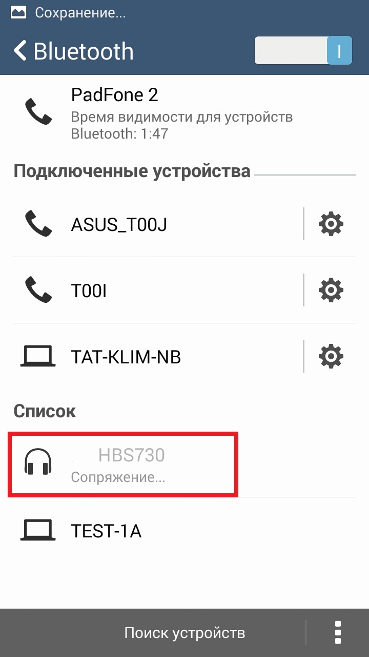 Как на телефоне сделать фотографию с помощью bluetooth гарнитуры? |  Официальная служба поддержки | ASUS России