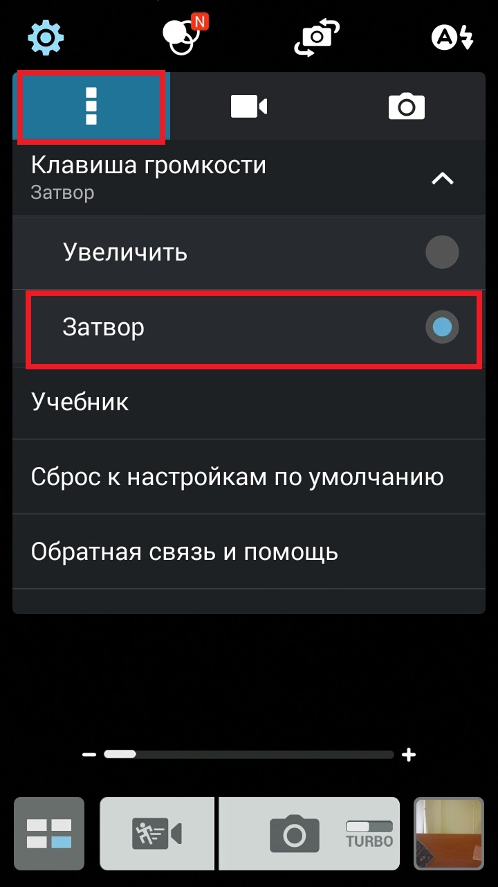 Как на телефоне сделать фотографию с помощью bluetooth гарнитуры? |  Официальная служба поддержки | ASUS России