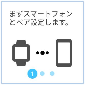 ZenWatch ペア設定 - Android スマートフォンとペア設定する方法 ...