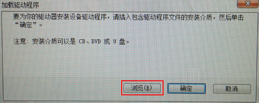 M.2 SSD固态硬盘上安装windows问题插图1