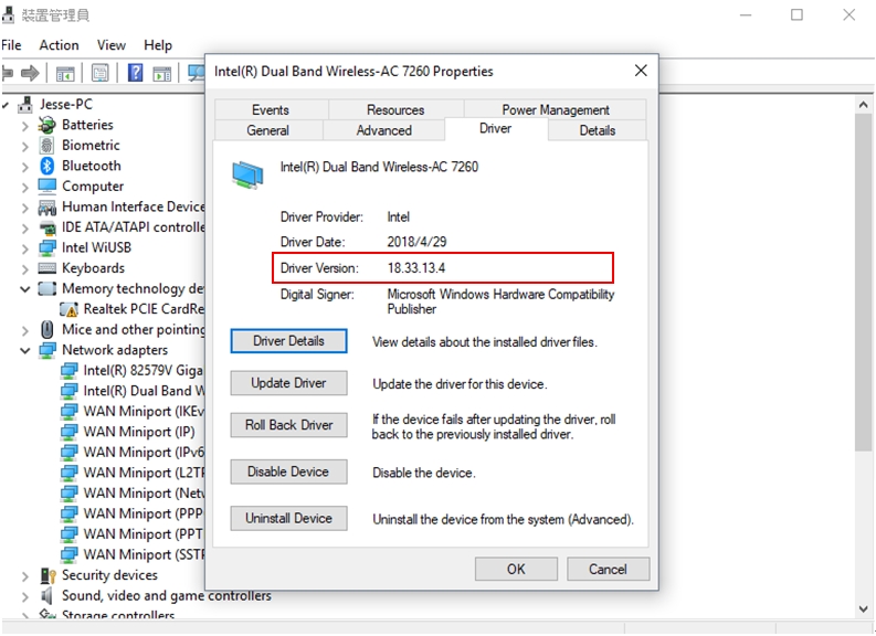 Драйвер wlan. Driver WLAN Setup. Драйвера для mi WLAN Adapter. Wireless lan Driver (Killer Suite).