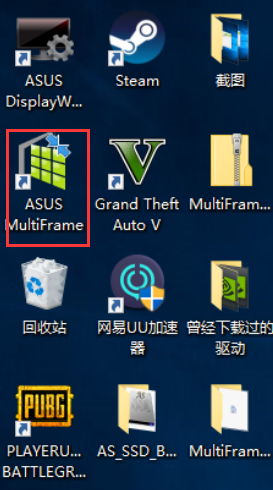 Asus multiframe что это за программа