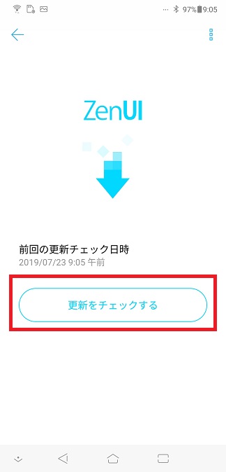 asus スピーカーフォンで声が届かない 相手に聞こえない