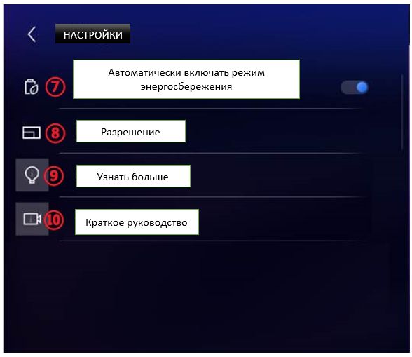 Советы по управлению главным экраном что это за программа на андроид