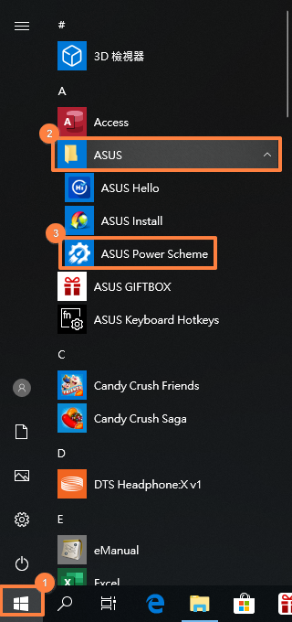 Asus power scheme что это