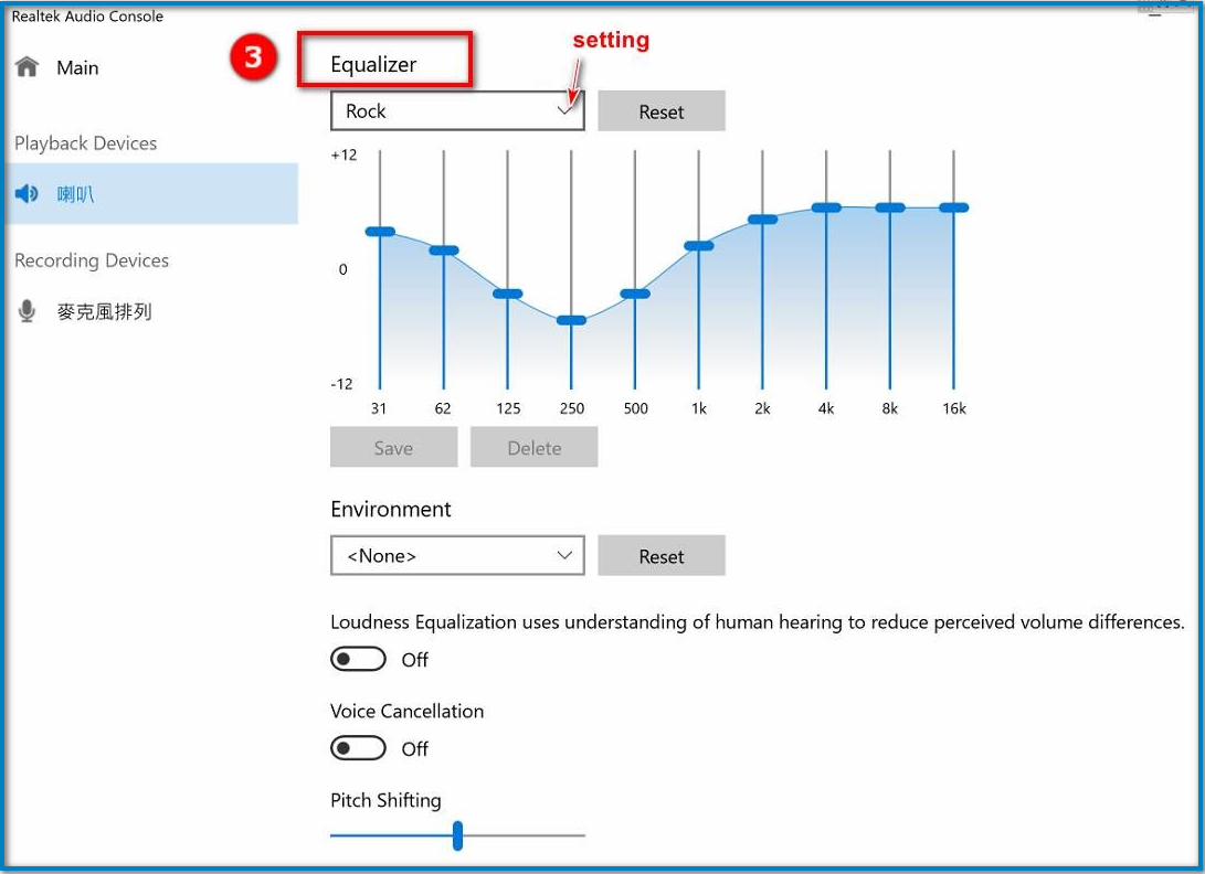 Realtek audio console rpc