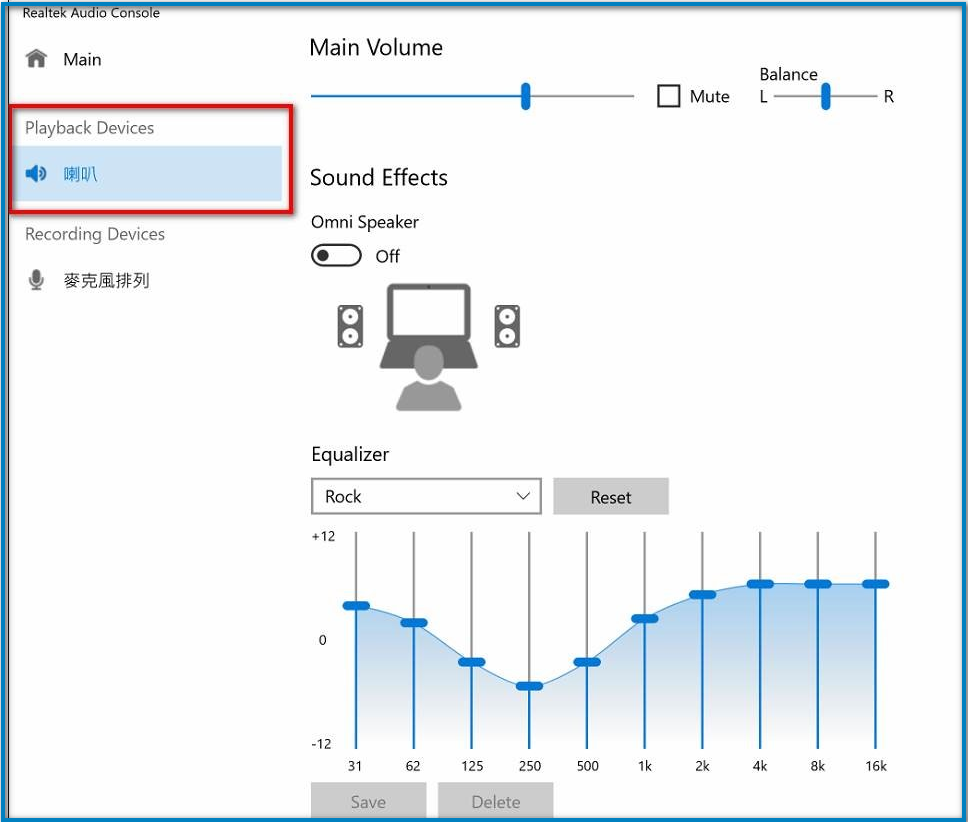 Realtek audio console rpc