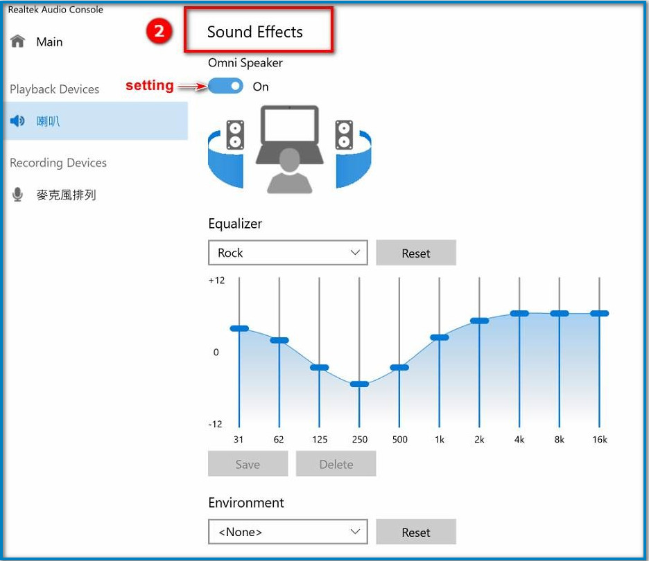 Realtek audio console rpc