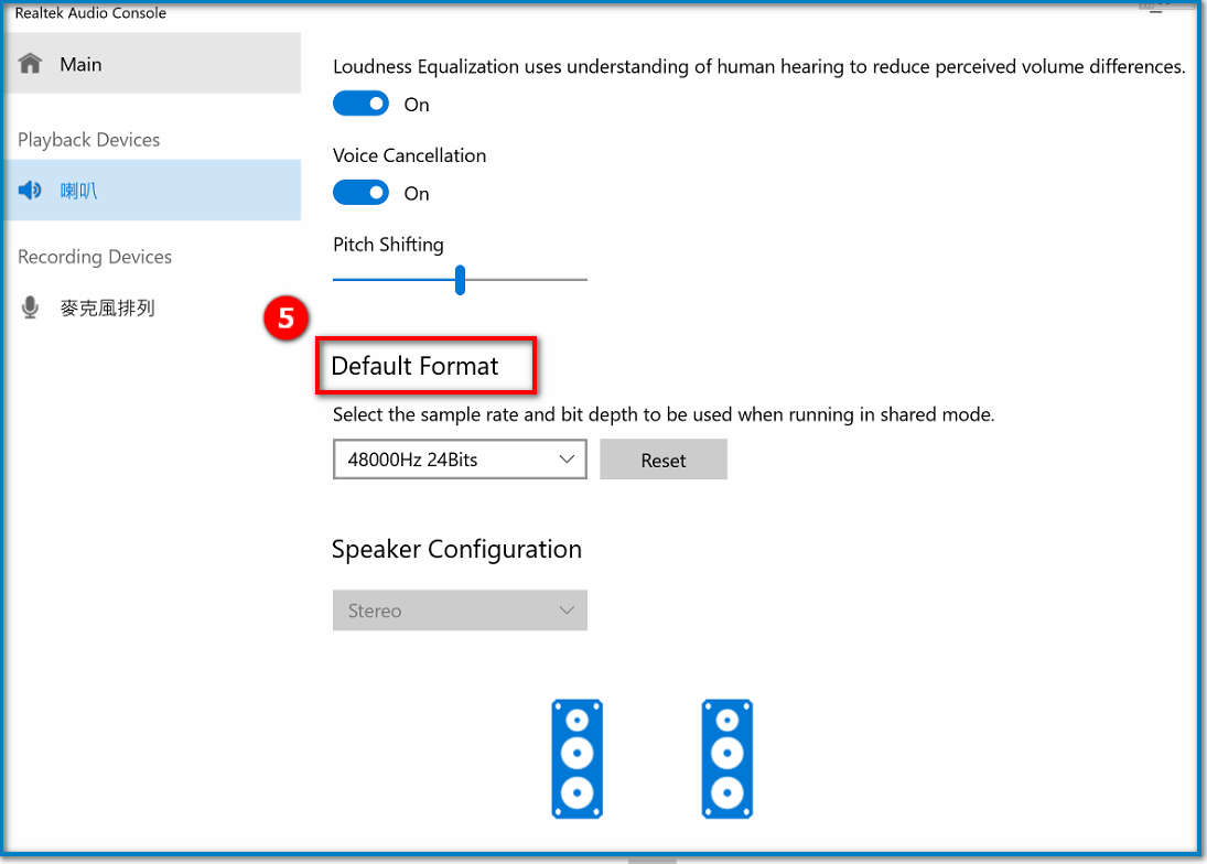 Realtek audio console rpc