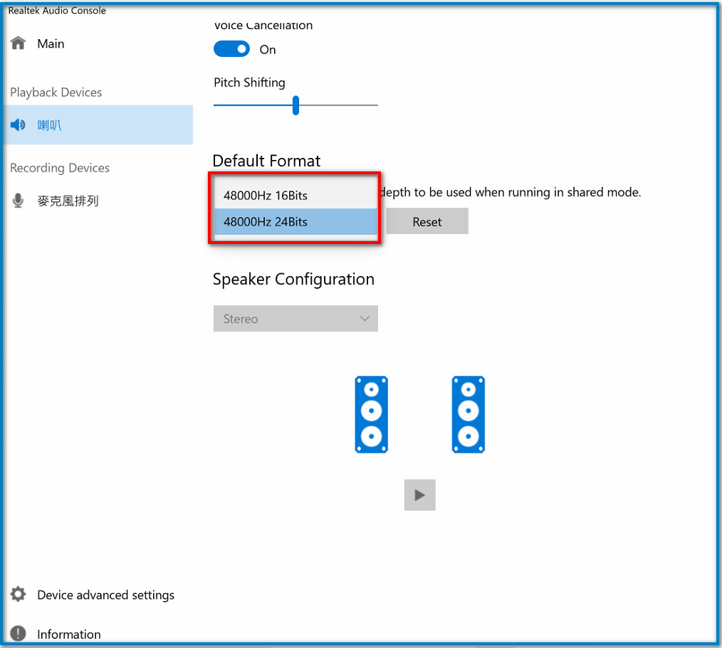 Realtek audio console rpc