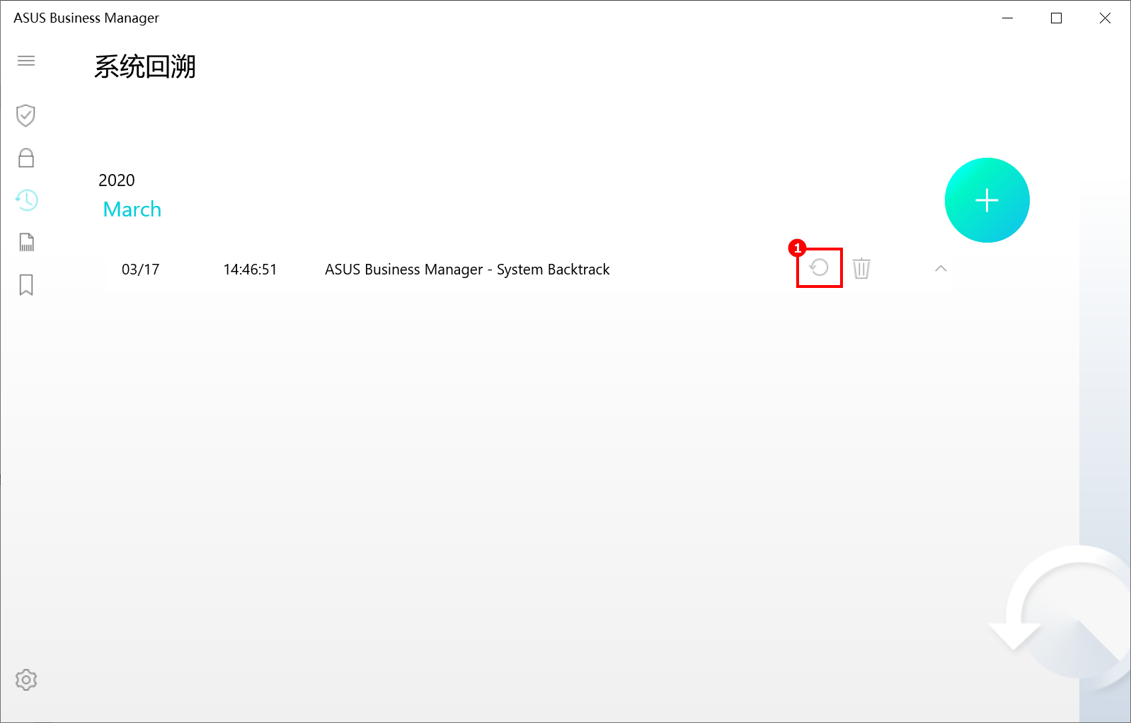 Asus business manager driver что это