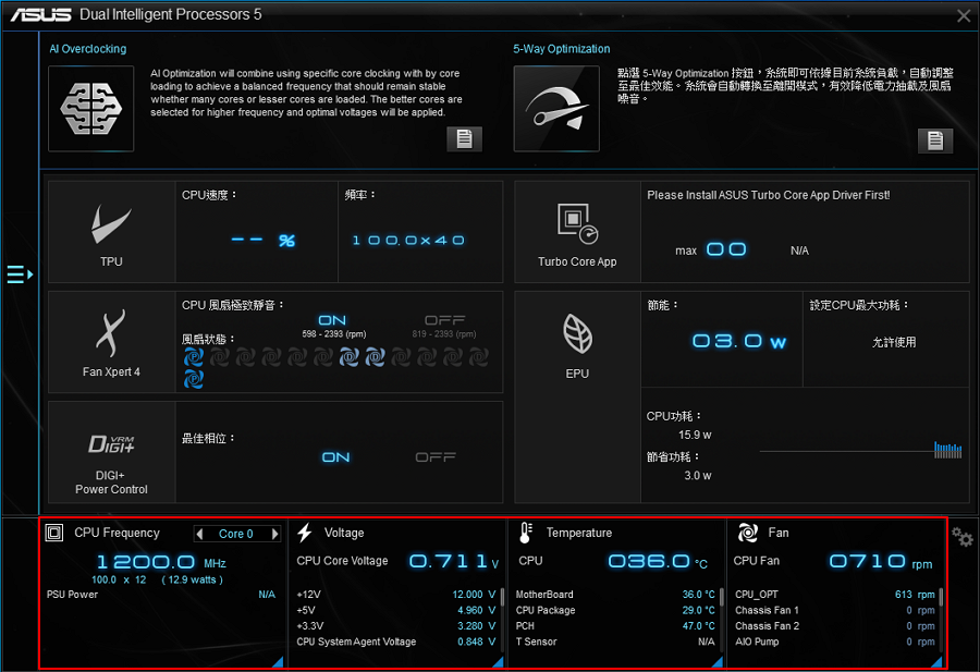 Motherboard] AI Suite 3 - Introduction | Official Support | ASUS Global