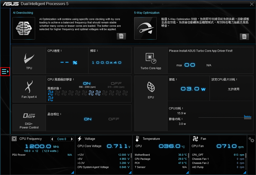 fan xpert 3