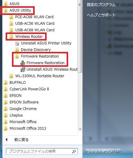 [Windows] Firmware Restoration（レスキューモード）の使用方法 | サポート 公式 | ASUS 日本