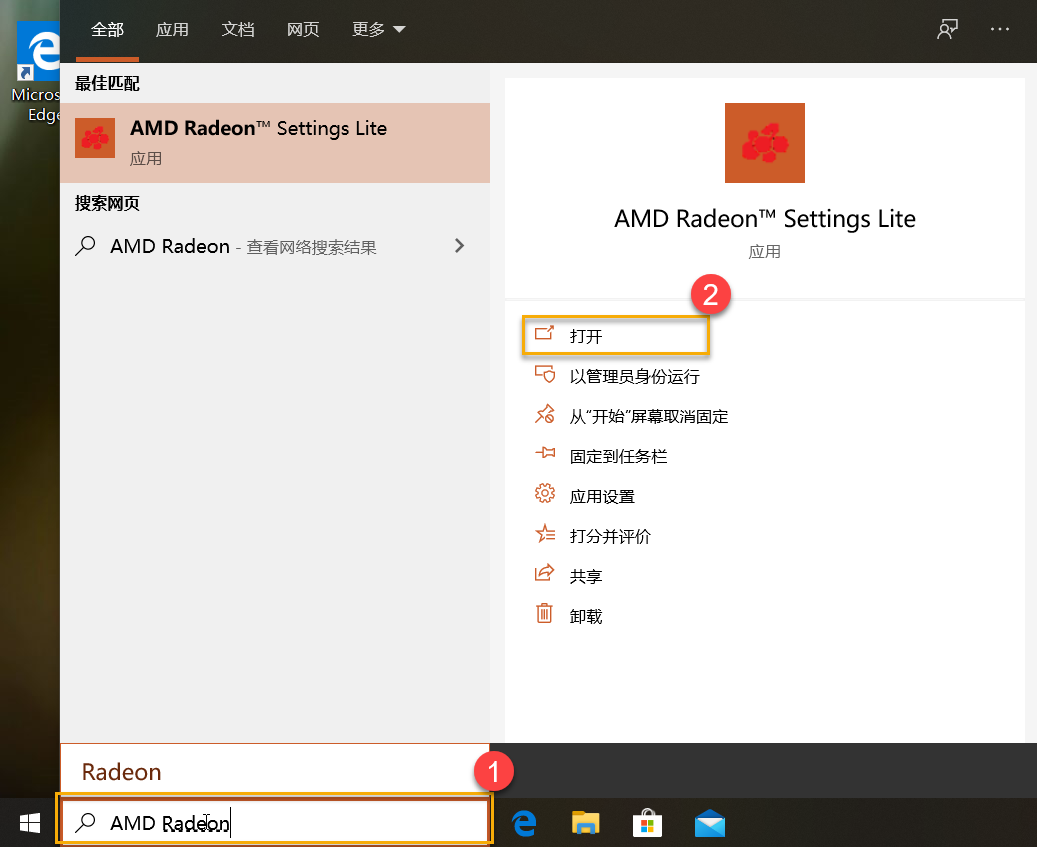 Gaming NB AMD Vari Bright ASUS