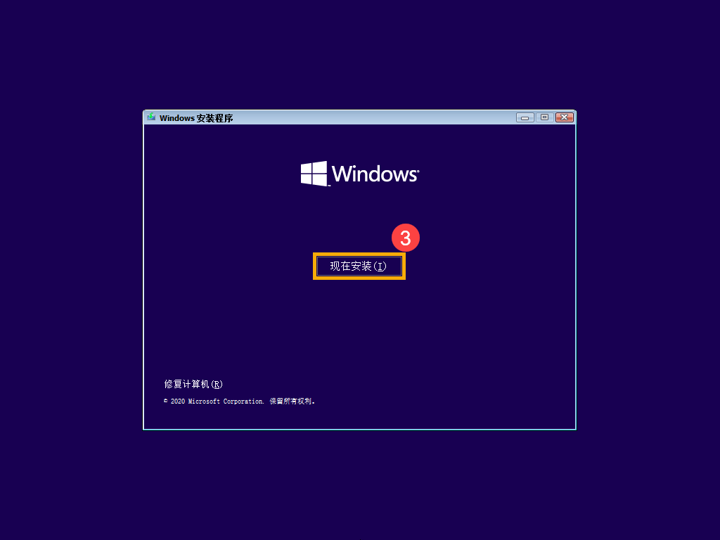 如何建立及使用U盘的安装介质重新安装Windows 11/10-第28张图片