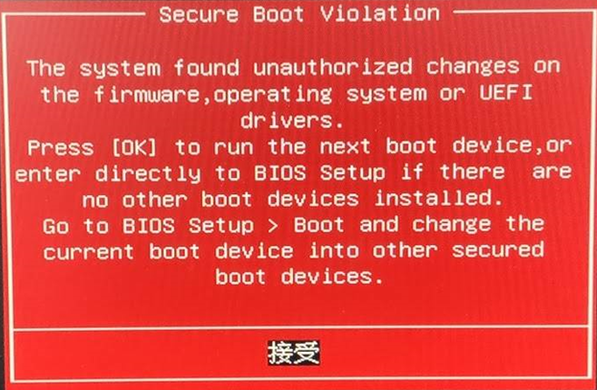 Desktopgaming Dt 疑難排解 開機時出現”secure Boot Violation” 官方支援 Asus 台灣 8367