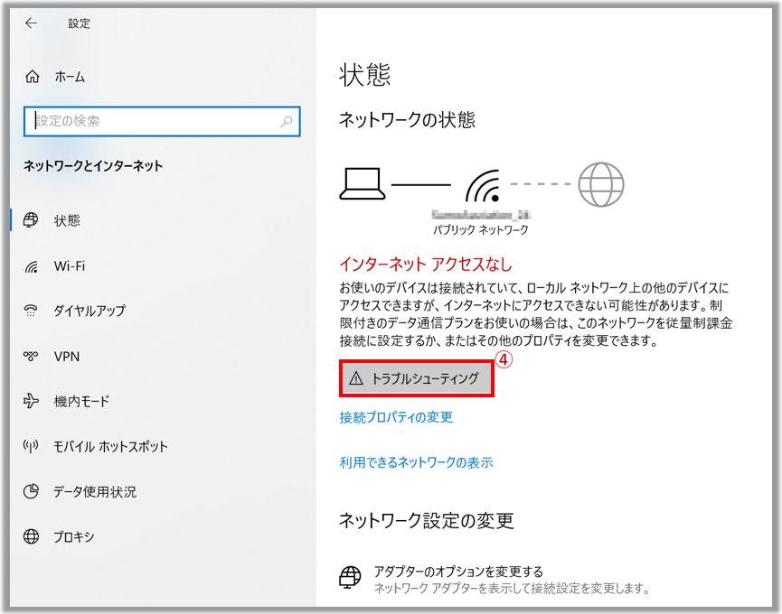 asus-lan-asus