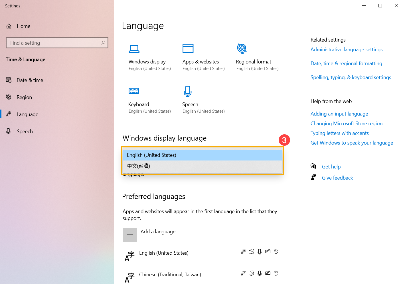 Как поменять windows display language