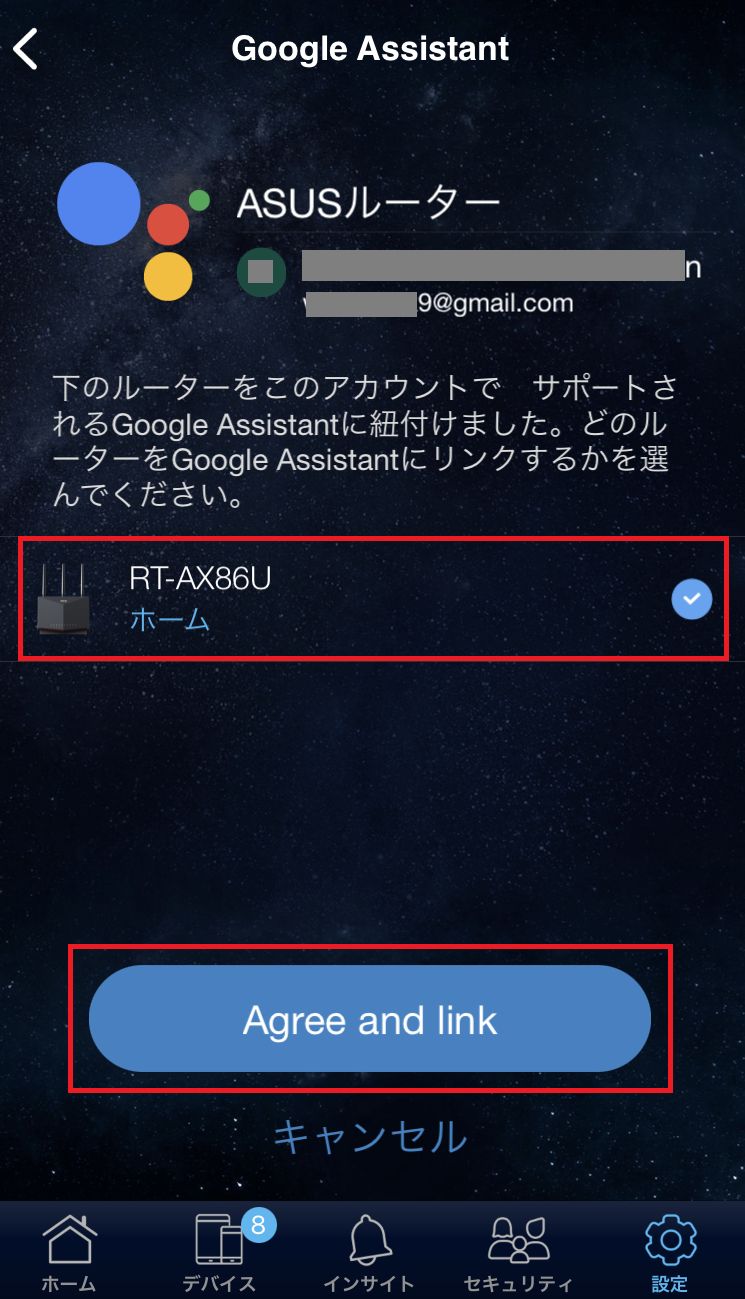 Google Assistant] Googleアシスタントの設定方法 | サポート 公式