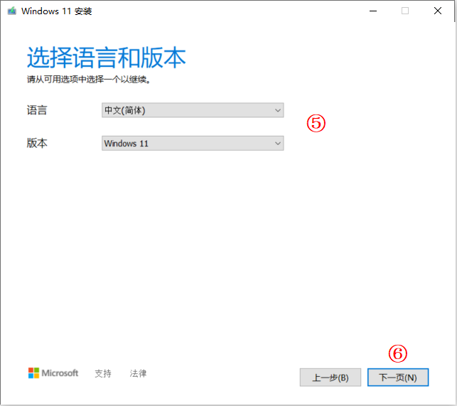 如何建立及使用U盘的安装介质重新安装Windows 11/10-第5张图片