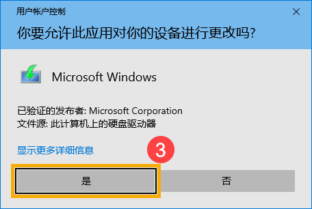 如何建立及使用U盘的安装介质重新安装Windows 11/10-第3张图片
