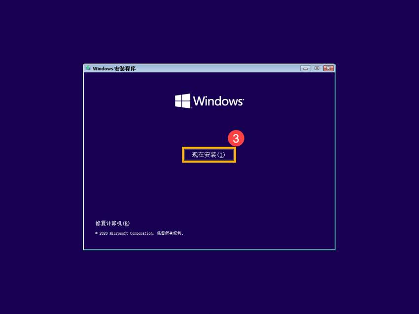 如何建立及使用U盘的安装介质重新安装Windows 11/10-第9张图片
