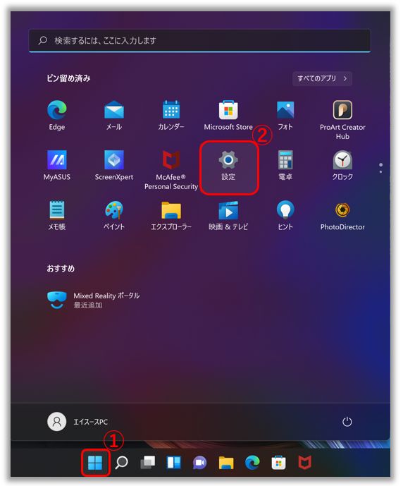 Windows 11 へアップグレード後、PIN、顔/指紋認証 (Windows Hello) が