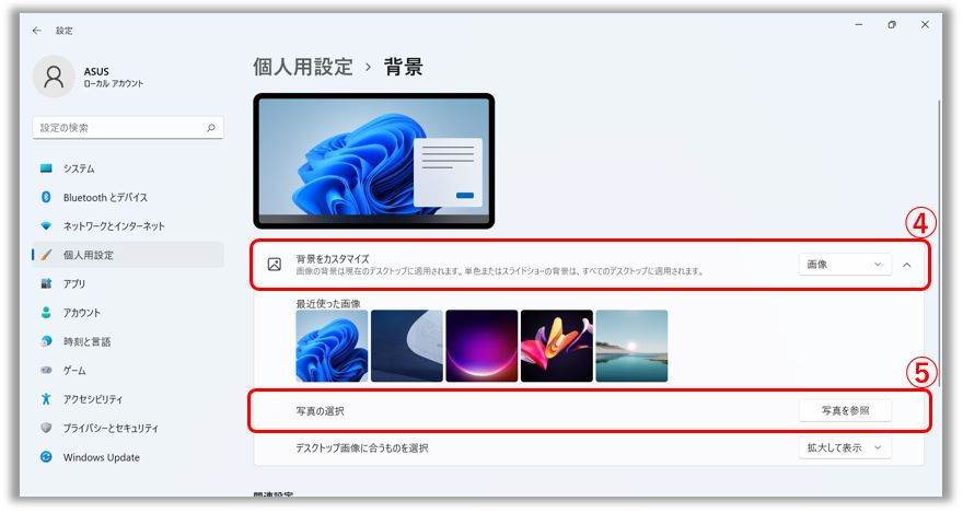 Windows 11/10] 仮想デスクトップ | サポート 公式 | ASUS 日本