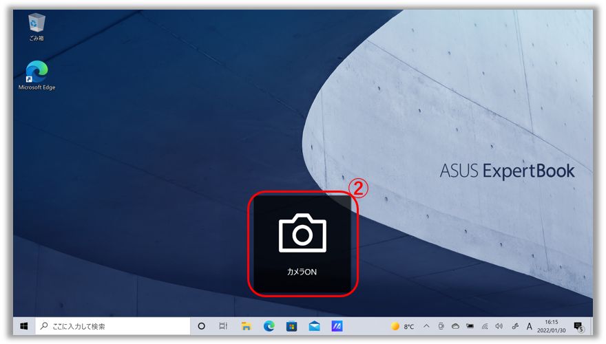 [Windows 11/10] Web カメラおよびマイク機能の利用方法 - ASUS