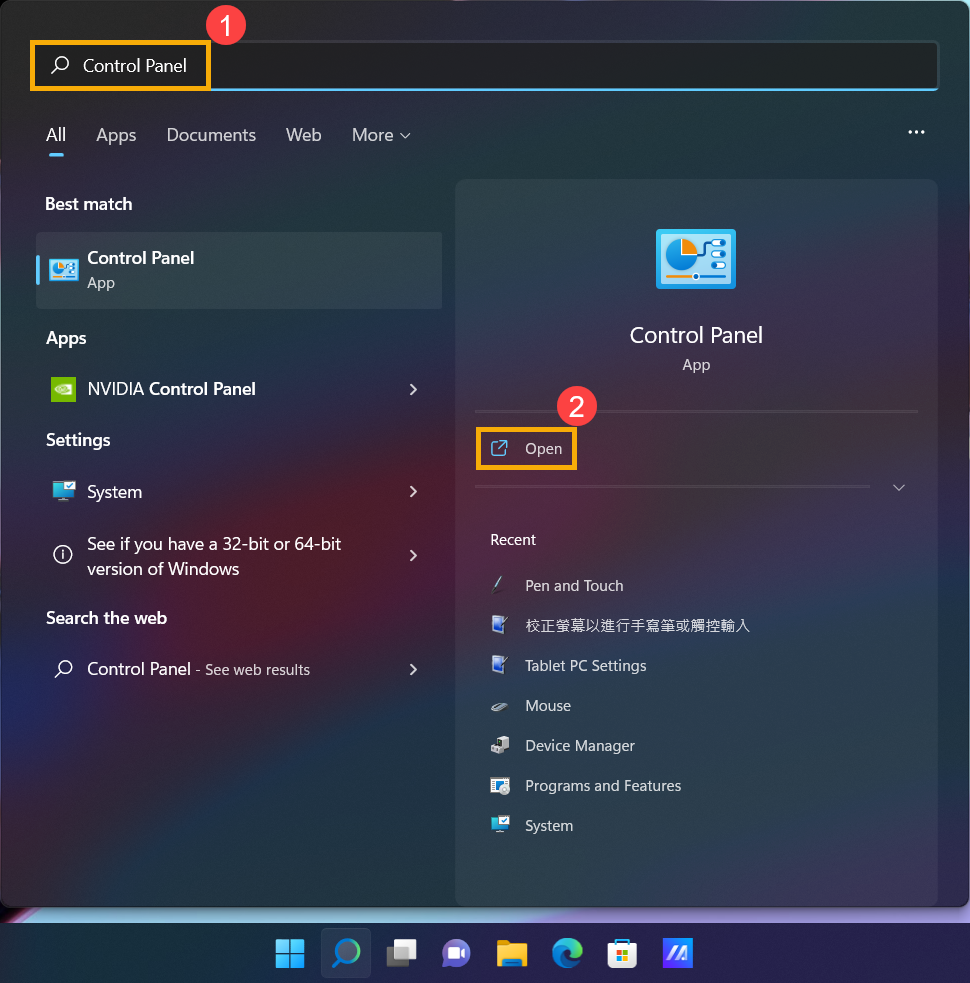 Windows 11 : désactiver l'écran tactile de votre PC en 3 clics