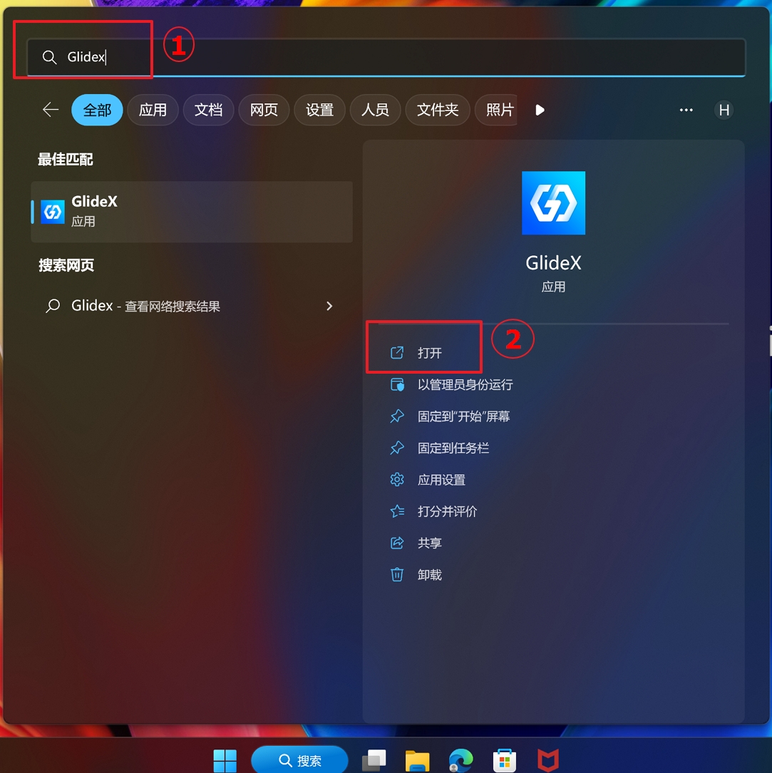 [Notebook/Desktop/AIO] GlideX-介绍 | 官方支持 | ROG 中国