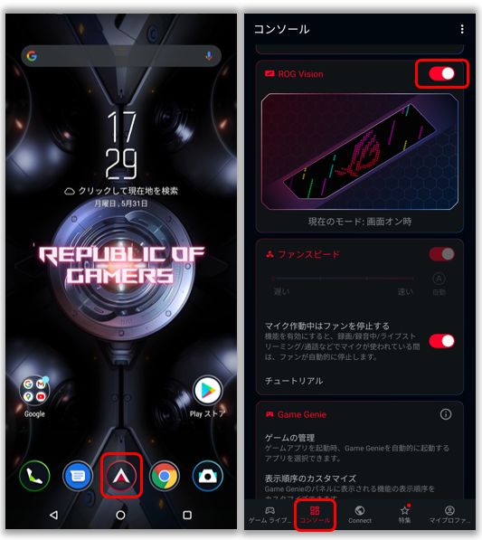 安心保障付き ASUS ROG Phone 5 ジャンク 黒/白 部品のみメイン基板